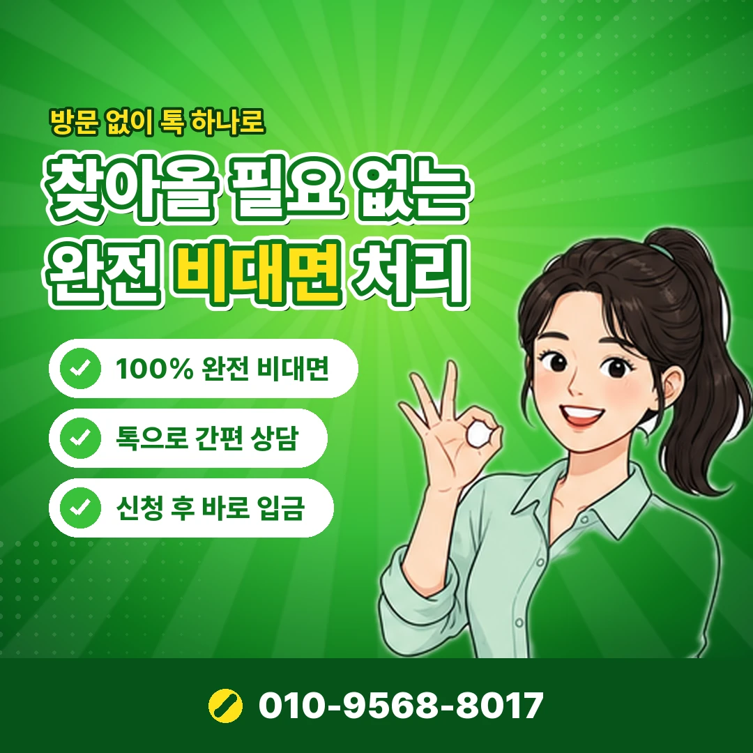 현대카드 결제일 변경 횟수 오케이티켓