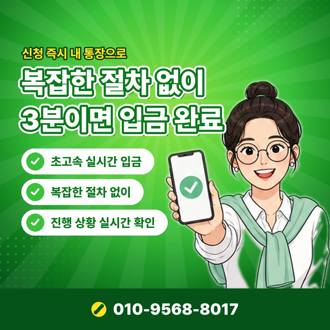 현대카드 결제일 상담 오케이티켓