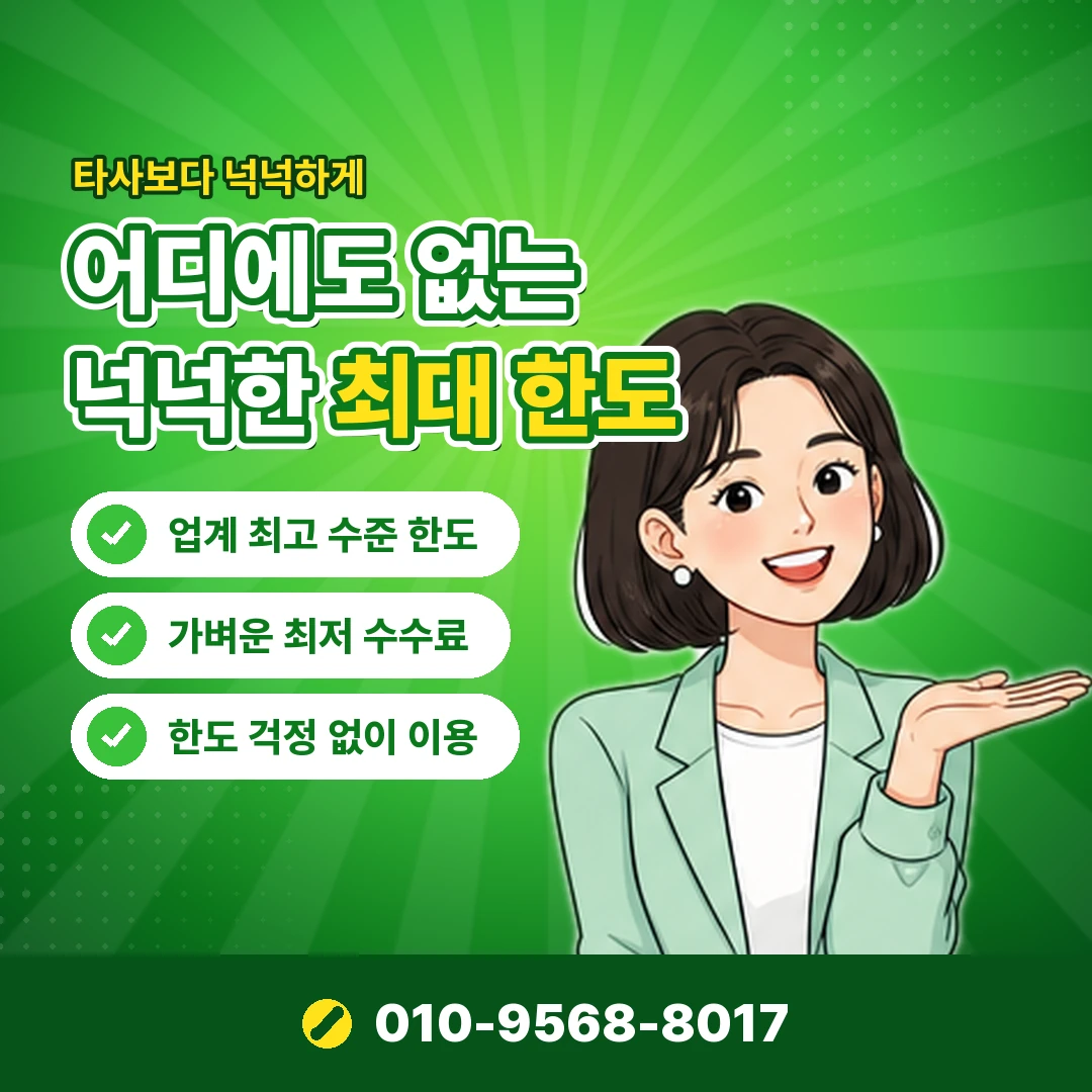 현대카드 결제일별 이용기간 오케이티켓