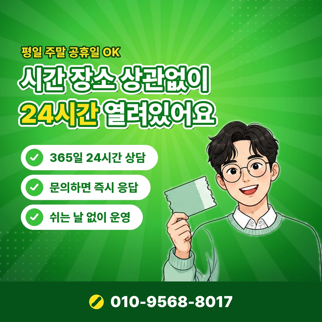 현대카드 결제일 변경 신청 오케이티켓