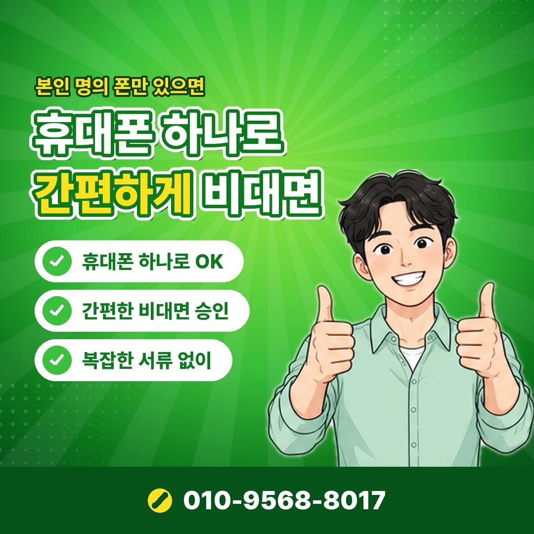 현대카드 결제일 연체 오케이티켓