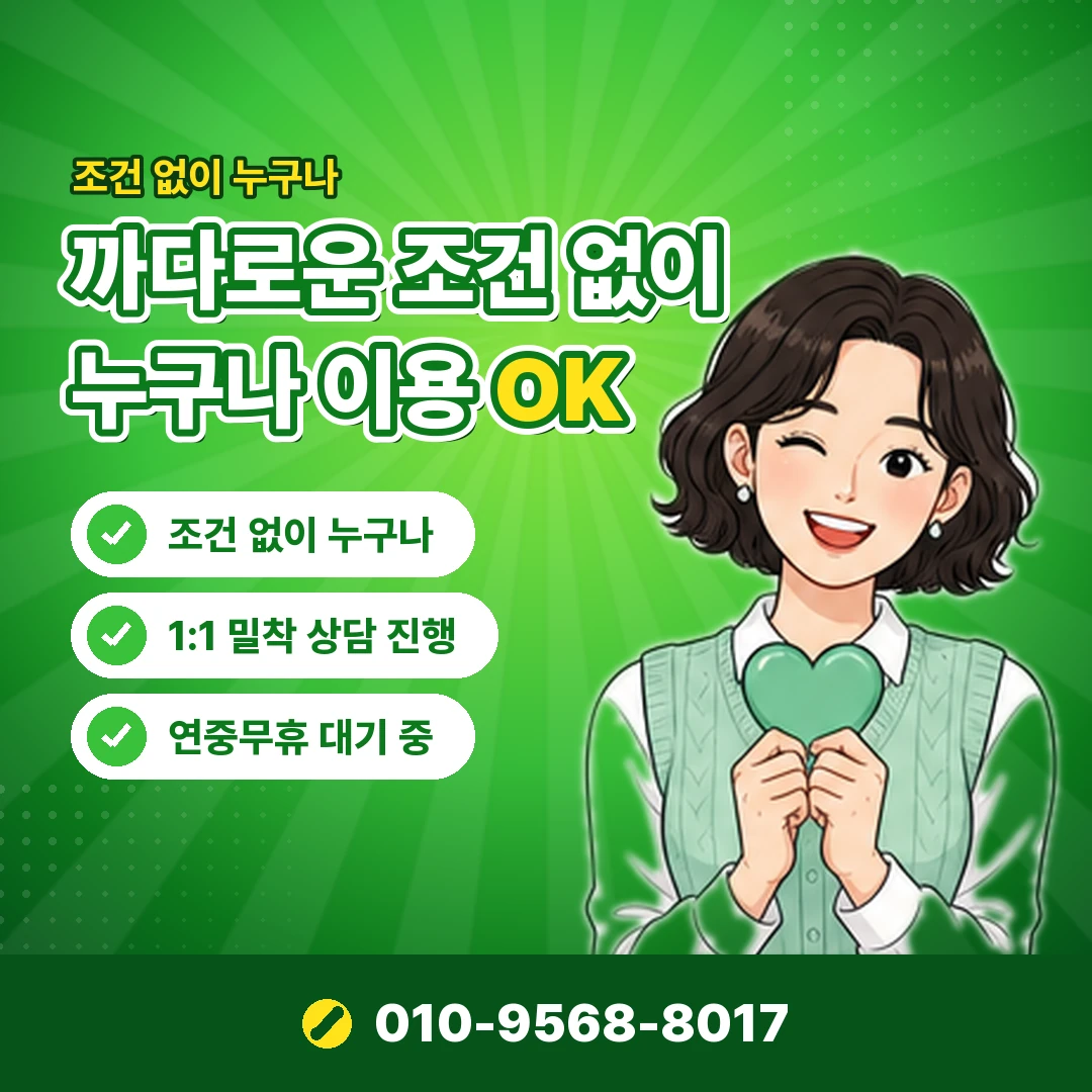 현대카드 결제일 선결제 오케이티켓