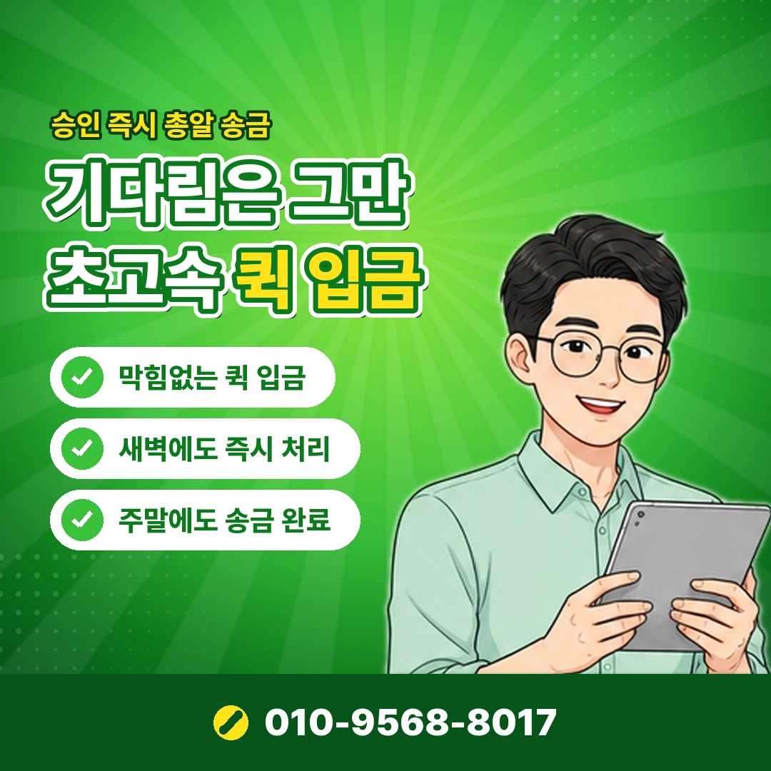 현대카드 월급날 결제일 오케이티켓